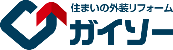 外装リフォーム専門店のガイソー島根店にお任せください。